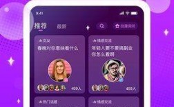 广西群名玩咖欢聚app是不是正规平台？