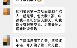 相亲群自我介绍？怎么加滴滴专车微信群？