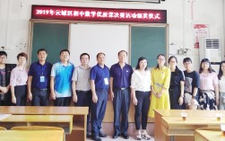 云浮新兴学校属于专科学校吗？云浮附近的单身女人