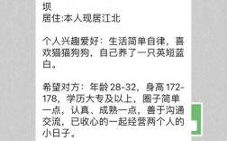 我想建个群，什么群名比较好，单身交友的？单身交友群群公告怎么写？