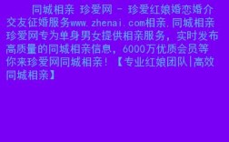 我儿子都26了，想赶快给他找个对象，有谁知道南京婚恋网站哪个靠谱？南京哪个相亲网比较靠谱？