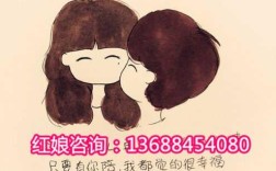 网上红娘靠谱么？(婚介红娘)