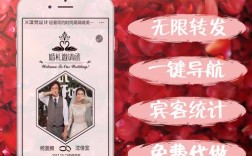 婚礼电子请柬发朋友圈几点发合适？(微信电子请柬什么时候发才好呢)