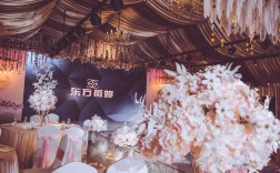 东方薇婷在婚礼这方面专业么？（东方婚礼）