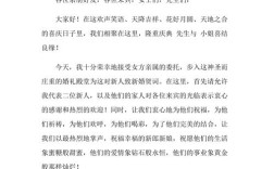 公司领导为员工新婚致辞？（领导婚礼讲话稿）