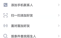 除了QQ和微信还有什么软件可以搜到附近的单身妹妹啊？怎么找同城单身的人？