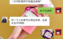 污是啥意思？(38污的意思)