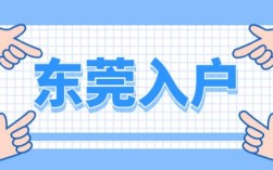 东莞东城哪里可以开单身证明？东莞哪个镇单身妹子最多？