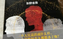 在《我杀了他》中，谁是真正的凶手？（弘婚礼主题）