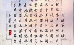 带蔡字，诗词7字诗词？昌江单身相亲网