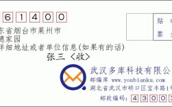 莱州邮政网点查询？莱州市环保局电话？