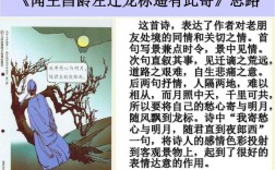 闻玉昌龄左迁龙标遥有此寄原文？找一个贵州桐梓县单身人