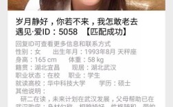 白俄姑娘征婚网站？交友征婚网哪个最好？