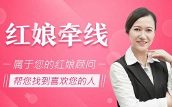 苏州免费红娘牵线平台？苏州哪有婚介？