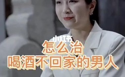 男人用喝酒的方式把女人灌醉能算得上犯法吗。请求大家告诉我，我很急。我女朋友被人侵犯？(灌女友喝醉酒)