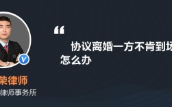 一方不离婚怎么才能离？离婚一方不同意怎么样才能离婚