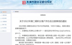 天津离婚可以申请廉租房怎样办理？天津本地人，离异未满一年是否可以在津购买房产，算不算首套房？