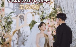 结婚2017到2023文案？（2017年婚礼歌曲）