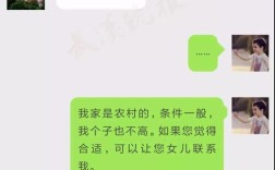 介绍了一个相亲对象，不敢跟人家聊天？我喜欢的女生说要介绍对象给我？