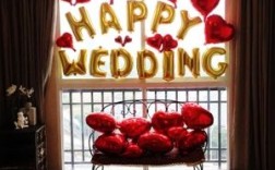 happy wedding怎么摆？（创意婚礼摆放）