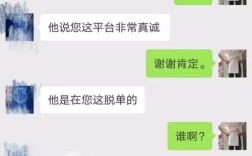 怎样找到本地的征婚群？怎么加单身聊天群？