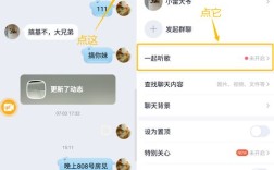 如何将QQ设置成为单身？怎么进去单身群？