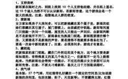 接亲新郎话术？(怎么整接亲的新郎)