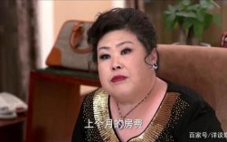 等你爱我电视剧富婆赵姐扮演者？胖富婆的扮演者是谁？