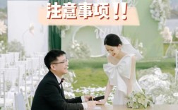 户外婚礼几点开始？（户外婚礼完整流程）