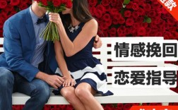 婚姻挽回公司排名？(情感挽回公司)