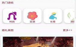 热点小助手如何创造热点？（婚礼策划助手）