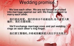 wedding和marriage都是结婚的意思，有什么区别？（关于婚礼的英语）