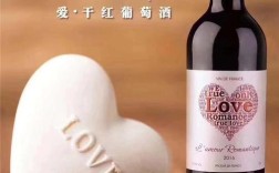 结婚摆酒要什么红酒好？（婚礼红酒推荐）