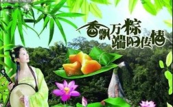 端午群里祝福语？芊瑶的名字寓意？