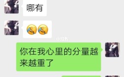 闺蜜土情话？哈密找单身的女人 电话