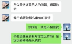 单身妇女聊天秘诀？47岁单身女人怎么聊天？