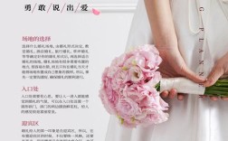 一站式婚礼堂宣传文案？（创意婚礼策划的认可）