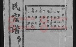 谁能告诉我陈氏"敬"字辈前后的辈分吗？陈氏家谱字辈查询？