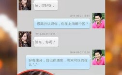 那些软件可以搜到附近的人？(附近聊天的妇女)