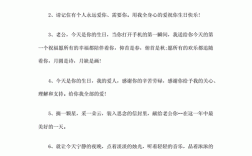 夫妻湖的传说？28岁单身男生的生日祝福语？