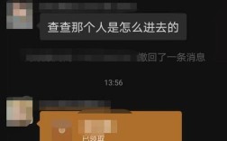 阜新麻将一毛群登录不进去？为什么有陌生人在群里发水滴筹？