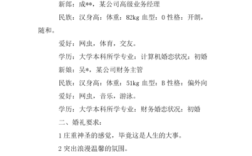 婚礼策划布置方案？（婚礼策划公司计划书）