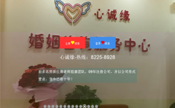 成都最正规的婚介所是哪家？余你婚恋线下活动靠谱吗？