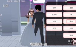 樱花学院英文版怎么生孩子？(新郎父亲讲话 英文版)