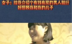 女生怀孕去相亲会有人接受吗？(女子怀孕8月相亲)