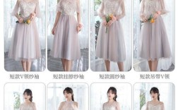 初中女生参加婚礼穿什么衣服？(女学生参加婚礼穿什么衣服合适)