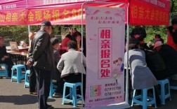 2023宝鸡市有没有相亲大会？宝鸡五十以上的单身男士