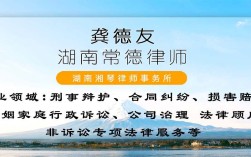 请湖南常德律师帮本人离婚，律师费要多少钱啊？常德爱都婚庆怎么样？