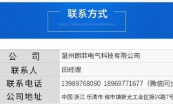 谁知道在柳市镇找工作的网站有嘛？谢谢？浙江乐清柳市宽带哪里办？