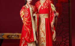 古人对婚纱的雅称？（中国古代结婚礼服）